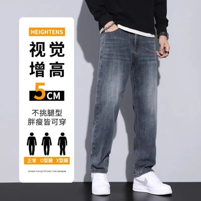 INSTOCK-Winter new high-end retro straight men's jeans
