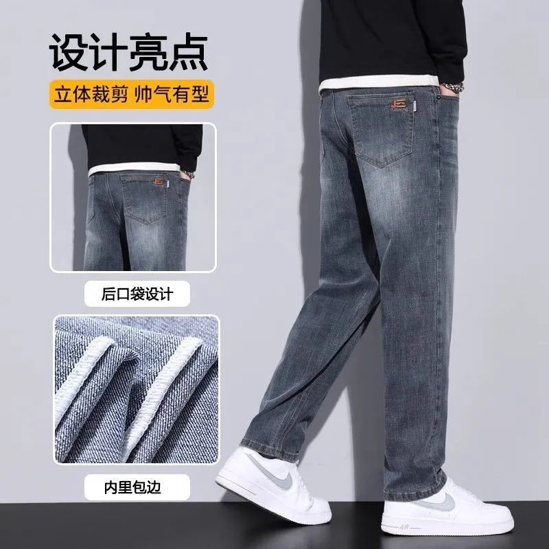 INSTOCK-Winter new high-end retro straight men's jeans