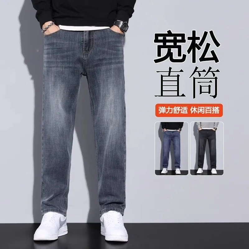INSTOCK-Winter new high-end retro straight men's jeans
